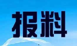 广东省新闻爆料热线,倾听民声，守护公平正义