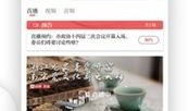 浙江新闻爆料,揭秘当地热点事件背后的真相