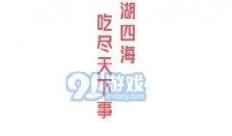 娱乐吃瓜聊天直播软件,吃瓜聊天新潮流