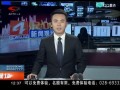 乐山最新爆料新闻报道
