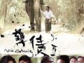 在线观看孽债,家族恩怨的悲歌