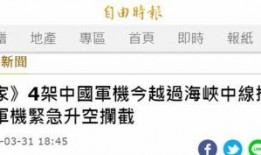 台媒九点爆料视频最新版,揭秘惊人内幕！