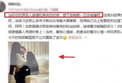女生爆料姚明明的视频,揭秘娱乐圈不为人知的真相