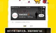 桃源剑阁爆料视频播放大全,揭秘神秘剑阁背后的传奇故事