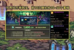 dnf神界最新爆料消息,DNF神界最新爆料揭秘神秘势力崛起