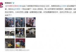 临时同居爆料视频下载,视频爆料背后的惊人真相