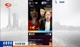 九红电台爆料事件视频下载,揭秘事件背后真相