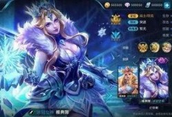 王者女神节最新皮肤爆料,女神节狂欢！王者荣耀全新皮肤大揭秘