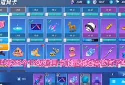 逃跑吧少年最新爆料道具,逃跑吧少年最新爆料引玩家热议