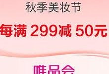 321最新爆料奖励,丰厚奖励等你来拿！