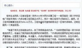从哪里可以爆料新闻,探寻真相的多元途径