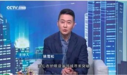 央视采访内部人爆料视频,内部人士爆料真实内幕