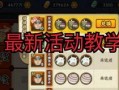 火影最新活动爆料礼盒,惊喜福利等你来拿！