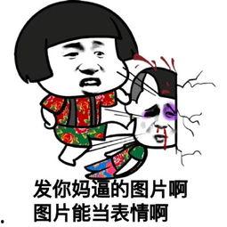 微信吃瓜表情包图片,趣味横生的网络文化现象