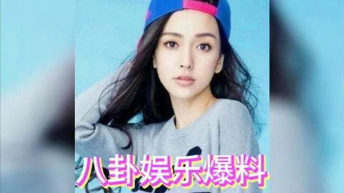 最火娱乐明星吃瓜视频