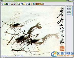 齐白石吃瓜娱乐间,吃瓜娱乐间里的艺术人生