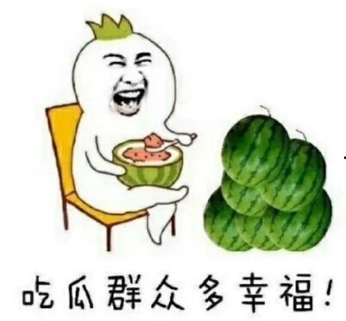 娱乐吃瓜免费入口在线观看