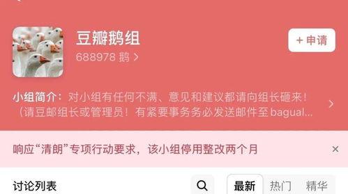 吃瓜鹅娱乐视频,揭秘娱乐圈幕后故事,带你领略明星真实生活